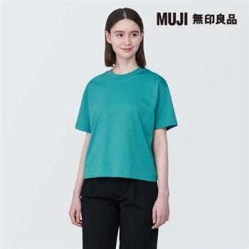 女棉混天竺圓領短袖T恤 淺綠【MUJI 無印良品】