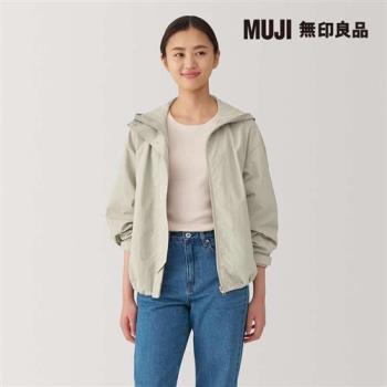 女撥水加工可攜式連帽外套 淺米【MUJI 無印良品】