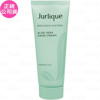 Jurlique茱莉蔻 蘆薈護手霜．沐光森林限量版(75ml)(公司貨)