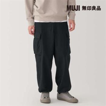 男水洗舒適工作褲 黑色【MUJI 無印良品】