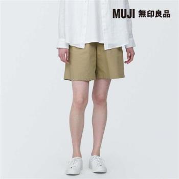 女有機棉水洗平織布短褲 米色【MUJI 無印良品】