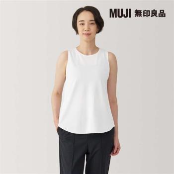 女不易汗染運動坦克背心 白色【MUJI 無印良品】