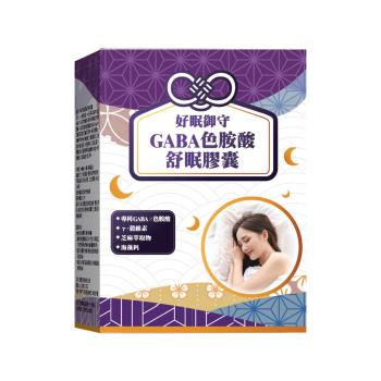 【YAYU Biomed 雅譽生醫】GABA色胺酸舒眠膠囊30顆/盒(GABA 穀維素 芝麻素)