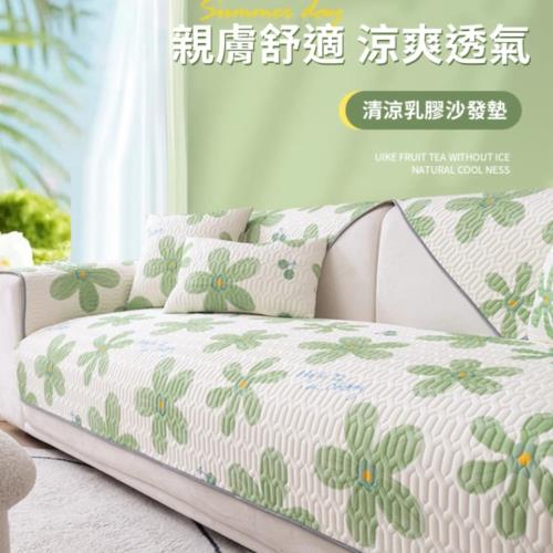 【莫內花園】1+2+3三件組冰絲乳膠涼感防滑沙發墊(可水洗沙發套 冰涼墊 涼感坐墊 保潔墊)