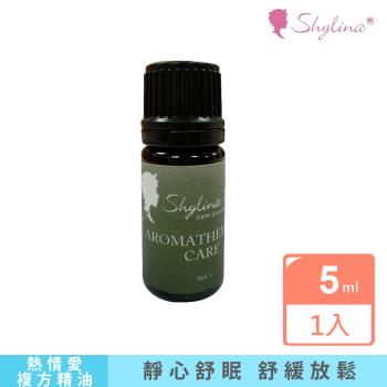 【Shylina萱琳娜】熱情愛複方純精油5ml