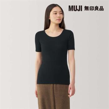 女棉保暖圓領短袖T恤 黑色【MUJI 無印良品】