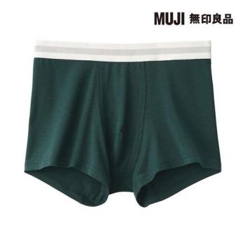 男柔滑低腰拳擊內褲 嫩綠【MUJI 無印良品】