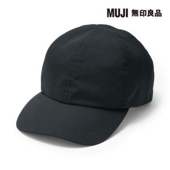 透氣可捲收棒球帽 黑色【MUJI 無印良品】