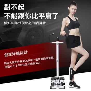 踏步機 液壓扶手踏步器 靜音迷你瘦身健身器材 腳踏機