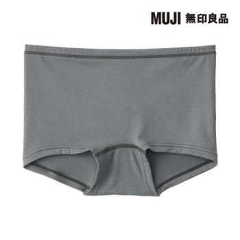 女柔滑平口內褲 深灰【MUJI 無印良品】