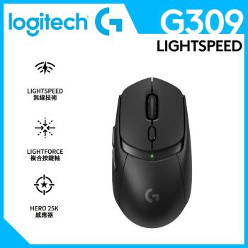 【Logitech 羅技】G309 LightSpeed 無線遊戲滑鼠 黑色