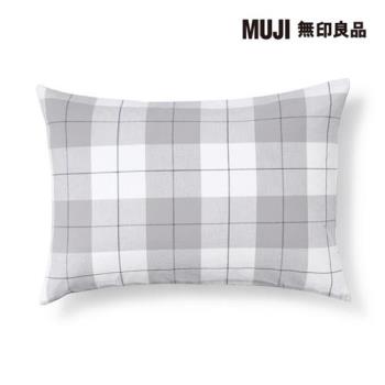 柔舒水洗棉枕套/50/灰格紋【MUJI 無印良品】