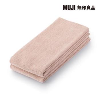 棉圈絨長型毛巾/2入組/煙燻粉【MUJI 無印良品】