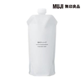 泡沫沐浴乳/340ml【MUJI 無印良品】