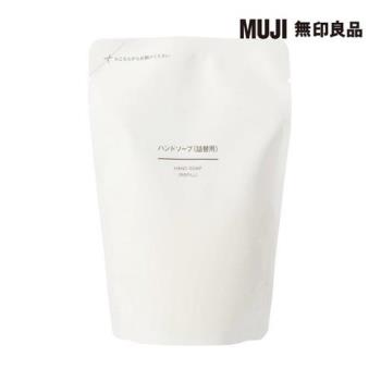 洗手乳補充包/230 ml【MUJI 無印良品】