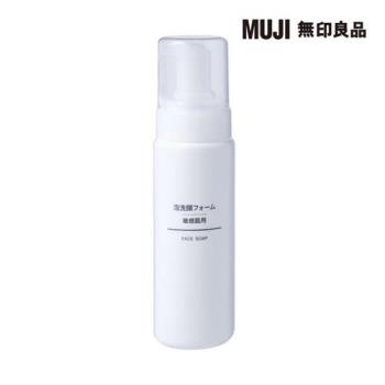 MUJI敏感肌泡沫洗面乳/200ml【MUJI 無印良品】