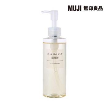 MUJI敏感肌卸妝油/200ml【MUJI 無印良品】