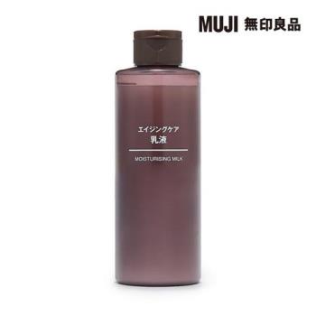 MUJI水漾潤澤乳液/200ml【MUJI 無印良品】