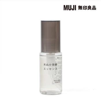 米糠發酵精華液/50ml【MUJI 無印良品】