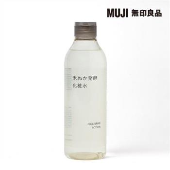 米糠發酵化妝水/300ml【MUJI 無印良品】