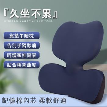 辦公室久坐靠枕  靠墊腰椎墊椅子靠背枕記憶棉