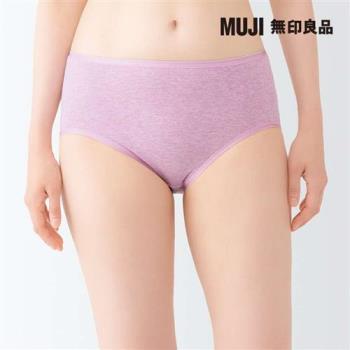 女針織高腰內褲 淺紫【MUJI 無印良品】