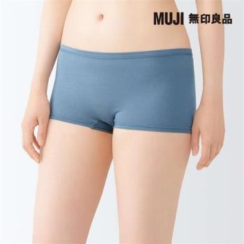 女柔滑平口內褲 煙燻藍【MUJI 無印良品】