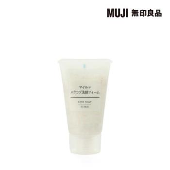 攜帶用MUJI溫和去角質洗面乳/30g【MUJI 無印良品】