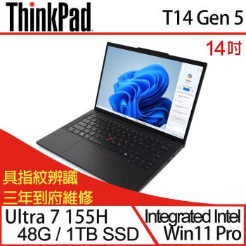 (規格升級)Lenovo聯想 ThinkPad T14 Gen 5 14吋商務筆電 Ultra 7 155H/48G/1TB SSD/W11P 三年保