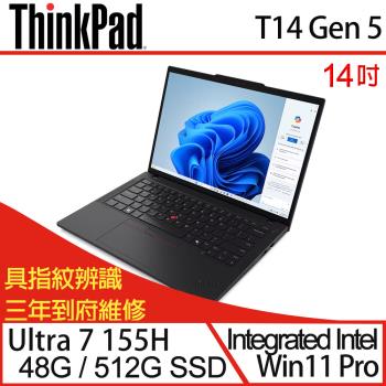 (規格升級)Lenovo聯想ThinkPad T14 Gen 5 14吋商務筆電 Ultra 7 155H/48G/512G SSD/W11P 三年保