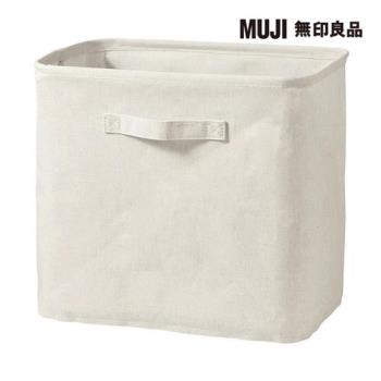 聚酯纖維麻收納箱/長方形/大【MUJI 無印良品】