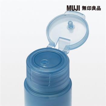 MUJI清新乳液/200 mL【MUJI 無印良品】