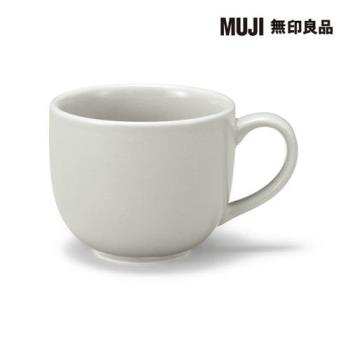 日常食器/咖啡杯/灰米【MUJI 無印良品】