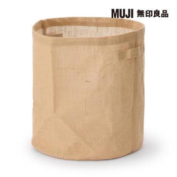 黃麻收納袋/圓形【MUJI 無印良品】