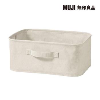 聚酯纖維麻收納箱/長方形/小【MUJI 無印良品】