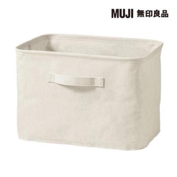 聚酯纖維麻收納箱/長方形/中【MUJI 無印良品】