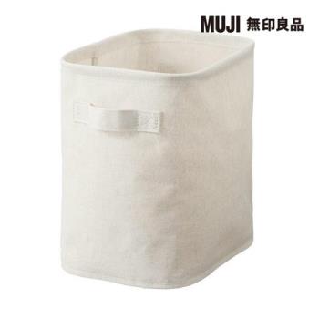 聚酯纖維麻收納箱/長方形/中/半【MUJI 無印良品】