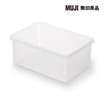 PP收納箱/中型【MUJI 無印良品】