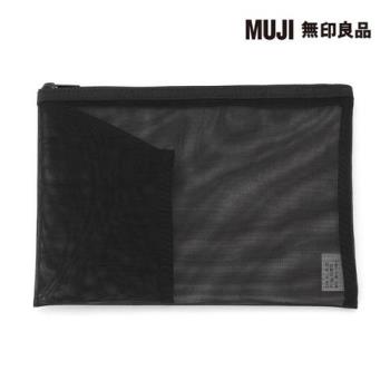 尼龍網眼收納袋/附內袋/黑.B6尺寸用【MUJI 無印良品】