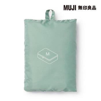 聚酯纖維可折收納袋/M.綠.約26x40x10cm【MUJI 無印良品】