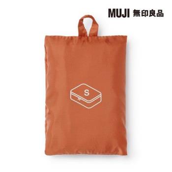 聚酯纖維可折收納袋/S.橘.約20x26x10cm【MUJI 無印良品】