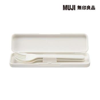 餐具組/叉子&湯匙/白色【MUJI 無印良品】