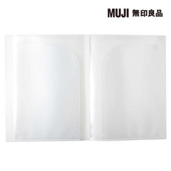 PP薄型口袋收納夾A4【MUJI 無印良品】