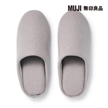 棉平織室內拖鞋/灰/M/L/XL【MUJI 無印良品】