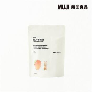 無添加 愛文芒果乾【MUJI 無印良品】-效期至2025/4/8