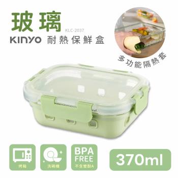 【KINYO】PP蓋玻璃耐冷熱密封保鮮盒370ML/綠