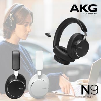 活動詳情內文 AKG N9 HYBRID 降噪無線耳罩式耳機 2色