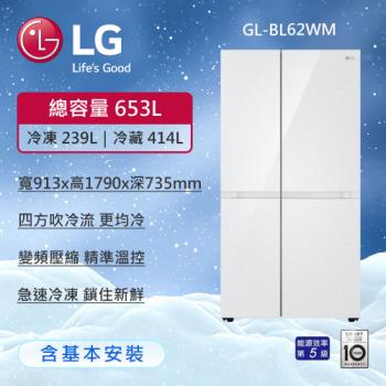 LG樂金 653公升 Wifi InstaView 敲敲看門中門冰箱(亞麻白) GL-BL62WM 送基本安裝