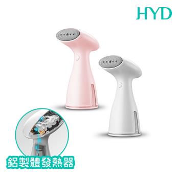 HYD 手持蒸氣掛燙機 D-72 白/粉色