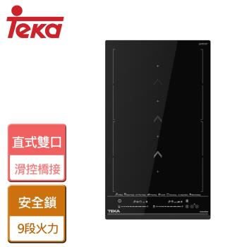 【TEKA】IBS-32930TTC-直式雙口感應爐-無安裝服務僅配送